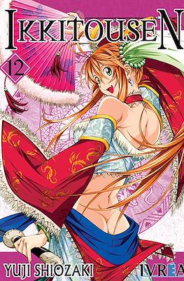 Ikkitousen (Rústica con sobrecubierta) #12