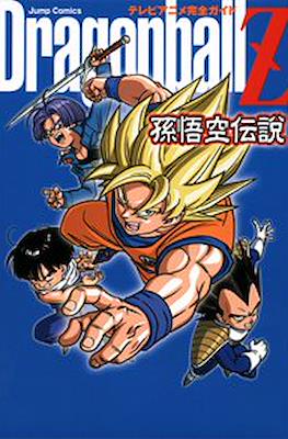 TV Anime Guide: Dragon Ball