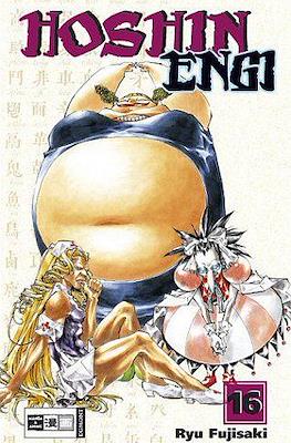 Hoshin Engi #16