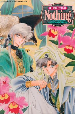 Nothing - Kaim Tachibana Illustration Gallery