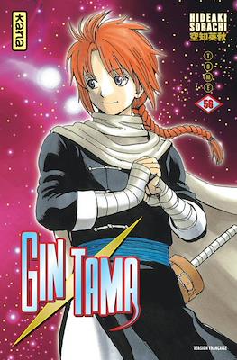 Gintama #56