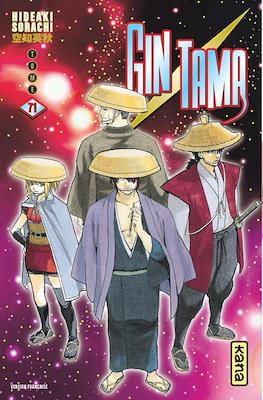 Gintama #71