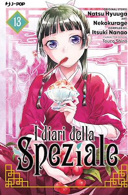 I diari della Speziale #13