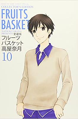 Fruits Basket Collection Edition (フルーツバスケット) (Rústica) #10