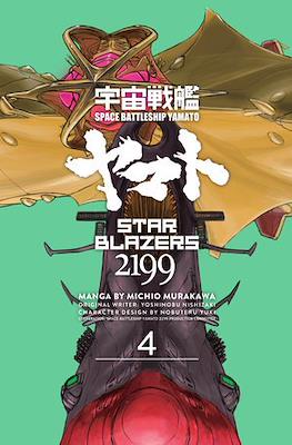 Space Battleship Yamato - Star Blazers 2199 #4