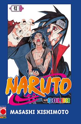 Naruto Color #43
