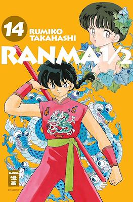 Ranma ½ #14