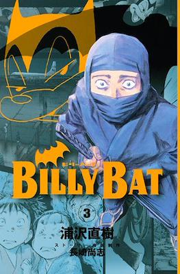 Billy Bat #3