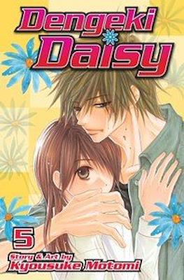 Dengeki Daisy (Softcover) #5