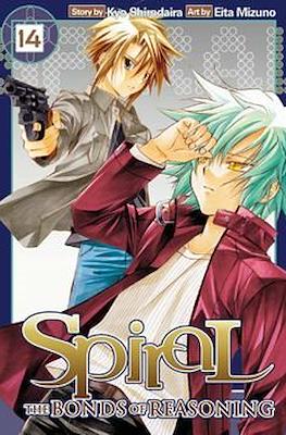 Spiral: The Bond of Reasoning #14