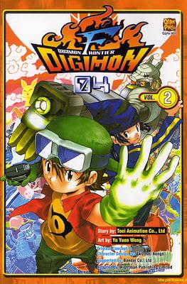Digimon Frontier #2