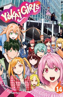 Yokai Girls (Paperback) #14