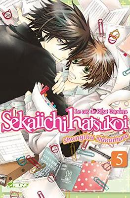 Sekaiichi Hatsukoi - Le cas de Ritsu Onodera #5