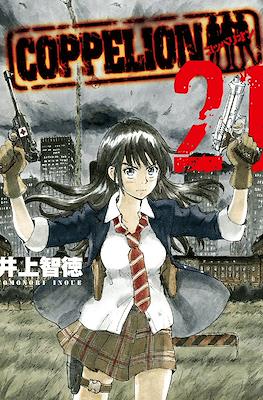 Coppelion #21