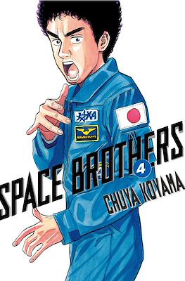 Space Brothers #4