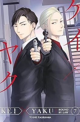 Kei X Yaku: Bound By Law #7