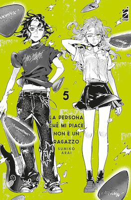 La persona che mi piace non è un ragazzo (Brossurato) #5