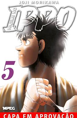 Hajime no Ippo #5