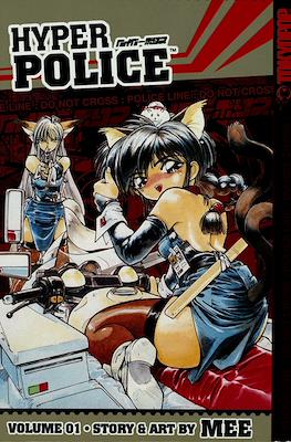 Hyper Police (Softcover) #1
