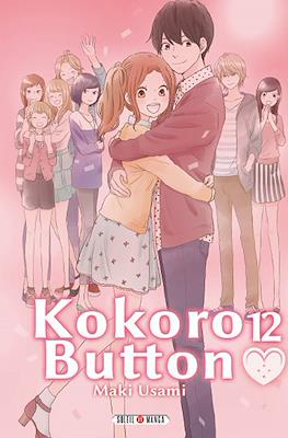 Kokoro Button #12