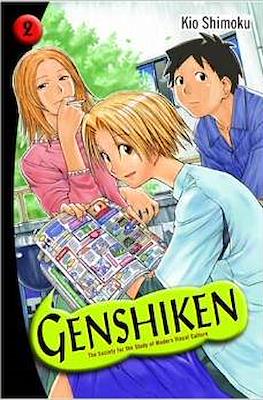 Genshiken #2