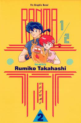 Ranma 1/2 #2