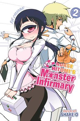 Nurse Hitomi's Monster Infirmary #2