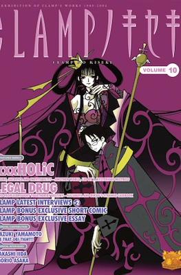 Clamp no Kiseki #10