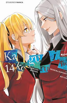 Kakegurui Twin #14