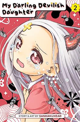 My Darling Devilish Daughter #2