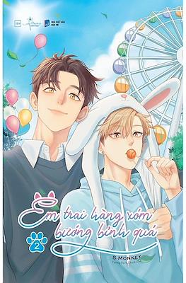 Em trai hàng xóm bướng bỉnh quá (More Than Brothers お隣さんちの弟くんは可愛かったのに) #2