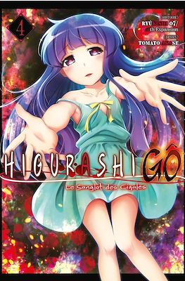 Higurashi - Le Sanglot des Cigales - Gô #4