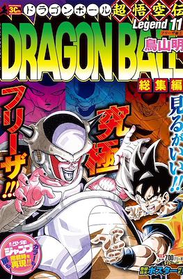Dragon Ball Soshu Hen Cho Goku Den Legend #11