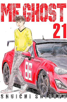 MF Ghost #21