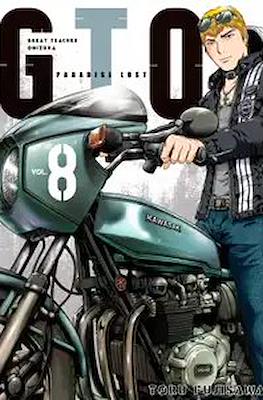 GTO Paradise Lost #8
