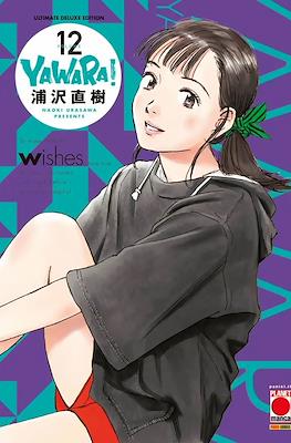 Yawara! Ultimate Deluxe Edition #12