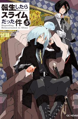 关于我转生后成为史莱姆的那件事简介 Regarding Reincarnated to Slime (Tensei Shitara Slime Datta Ken) #5