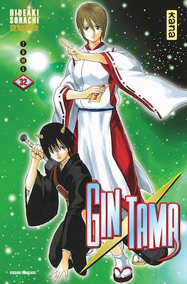 Gintama (Rústica) #32