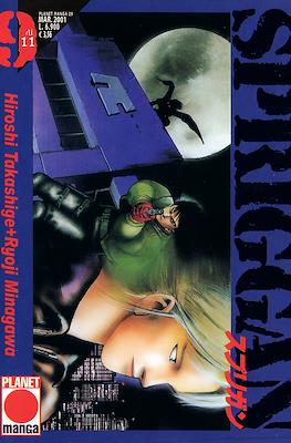 Planet Manga (Brossurato) #29