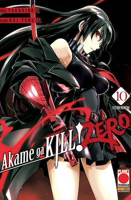 Manga Blade #53