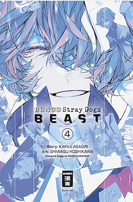 Bungo Stray Dogs Beast #4