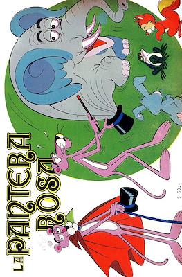 La Pantera Rosa #18