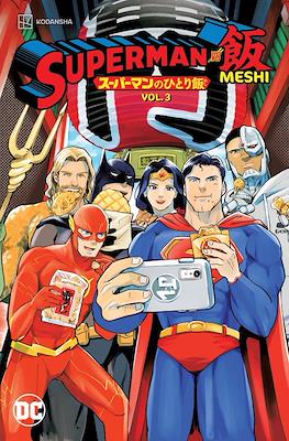 Superman vs. Meshi #3