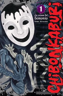 Chibonkaburi. La Corona del Demonio (Rústica) #1