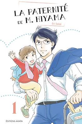 La Paternité de M. Hiyama