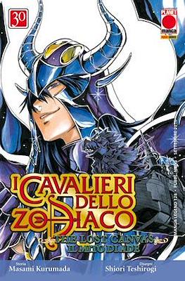 Manga Legend #128