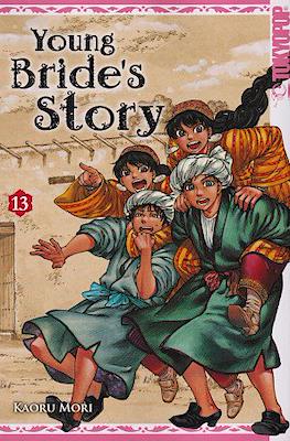 Young Bride's Story #13