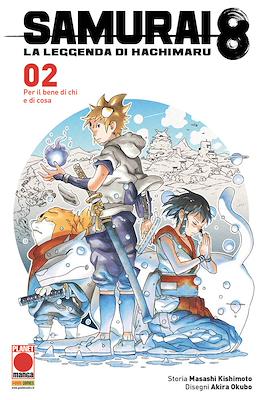 Planet Action #63