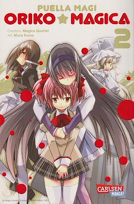 Puella Magi Oriko Magica #2