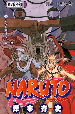 Naruto ナルト #57